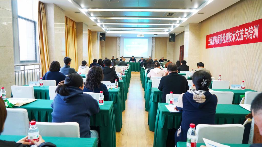 夯实土肥检测技术底座 赋能现代农业高质量发展