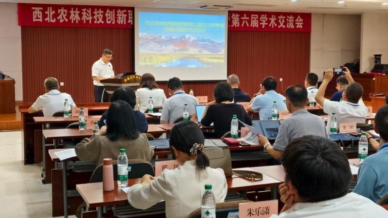 副院长杨天育带队参加西北农林科技创新联盟二届五次理事会暨第六届学术交流会
